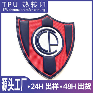 ���ƽzӡ�������Dӡtpu�C�� ���ܲ�늉�tpu�z�� ��ɫ���btpu�C��