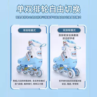 Children's flashing skates for beginners for boys
