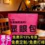 防水玫红定制口袋蛇皮袋