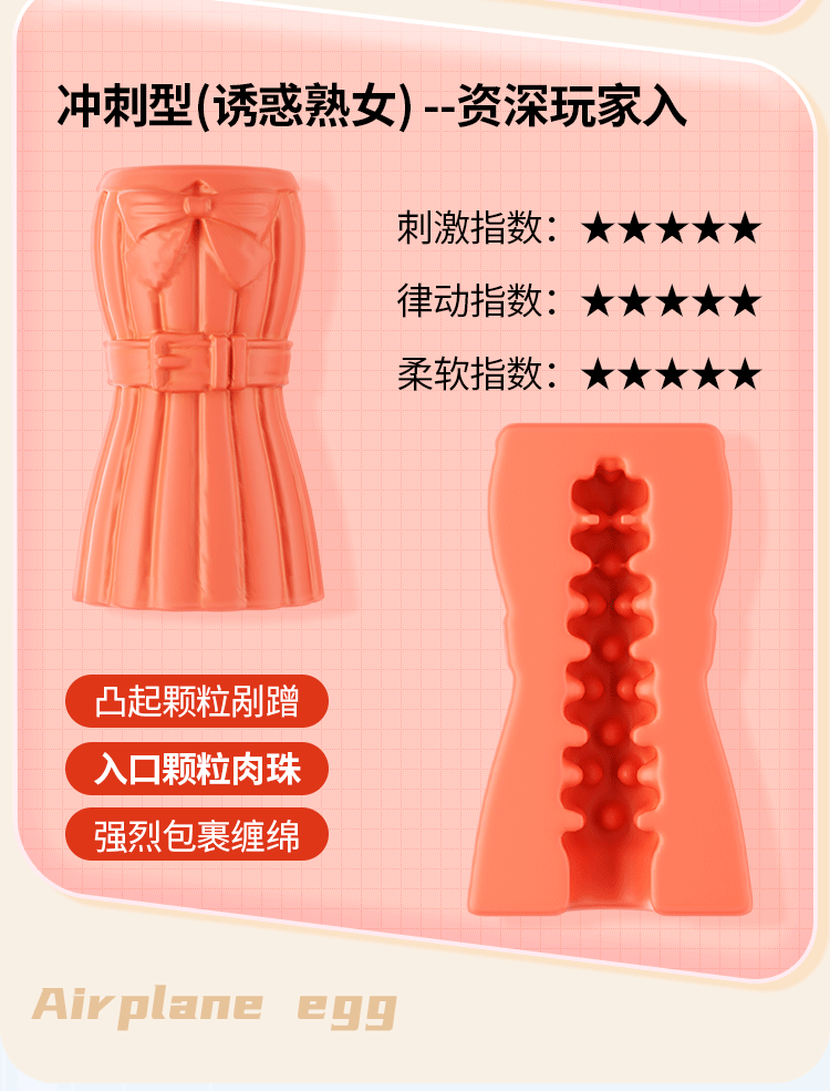 Disposable Manual Pocket Masturbator Cup, Soft TPE Sleeve, Discreet Single-Use Design — detail image 10