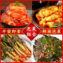 �����nʽ���r���ݲ˽M�������}�����ײ˽۹�С�[�K���~�̲����