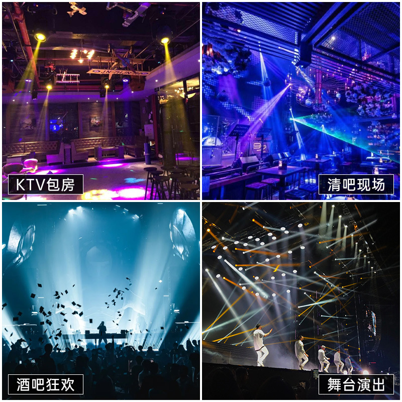 LED haz de luz 150W patrón sacude cabeza espectáculo de luz en vivo de boda escenario equipo de iluminación banquete de luz barra