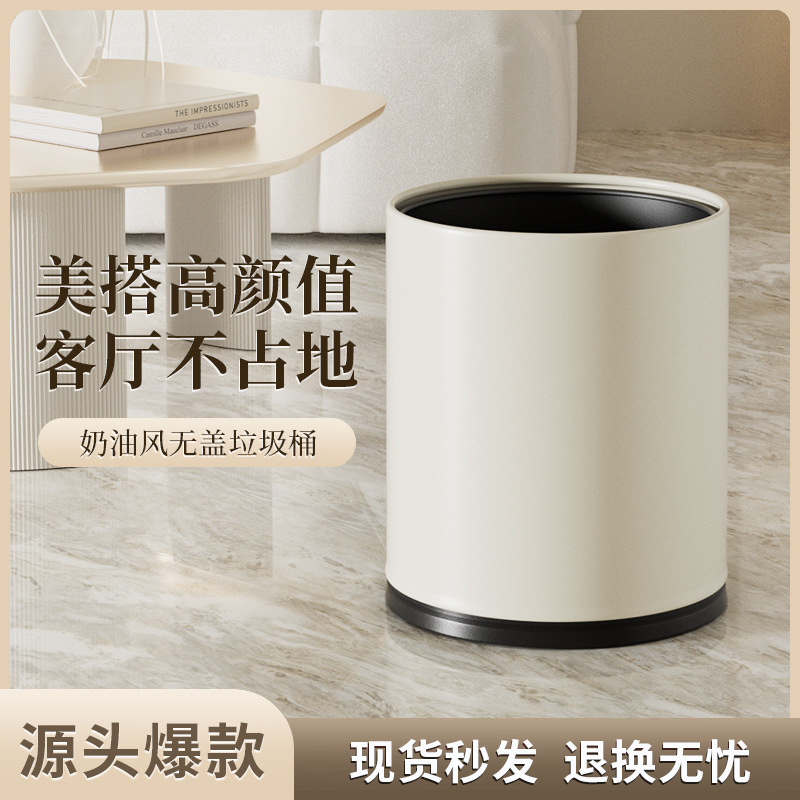 Trash can Household high-looking basket kitchen bedroom living room office bathroom double-layer metal paint trash can