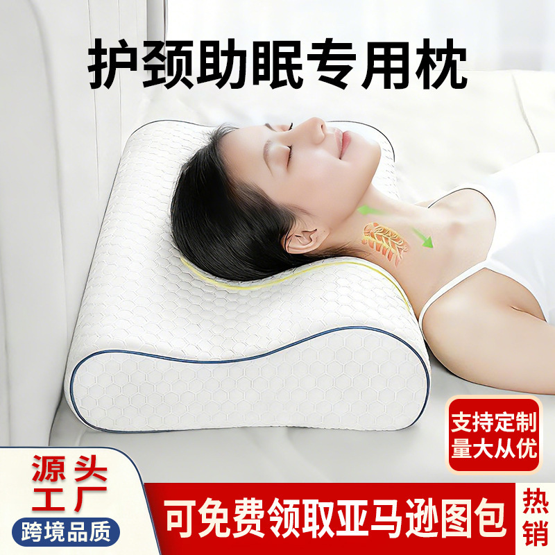 Deep Sleep Pro Slow Rebound Memory Foam Hotel Pillow Core for Neck Support and Sleep Aid, Space Neck Pillow Anti-Pressure