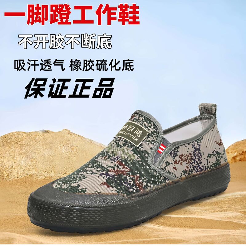 3530 Labor Protection Shoes for Men, Wear-Resistant, Breathable, Outdoor Work Shoes, Construction Site Yellow Rubber Shoes, Anti-Odor Work Shoes, Liberation Shoes, High-Top Shoes
