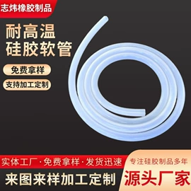 硅胶管;橡胶密封条;密封条