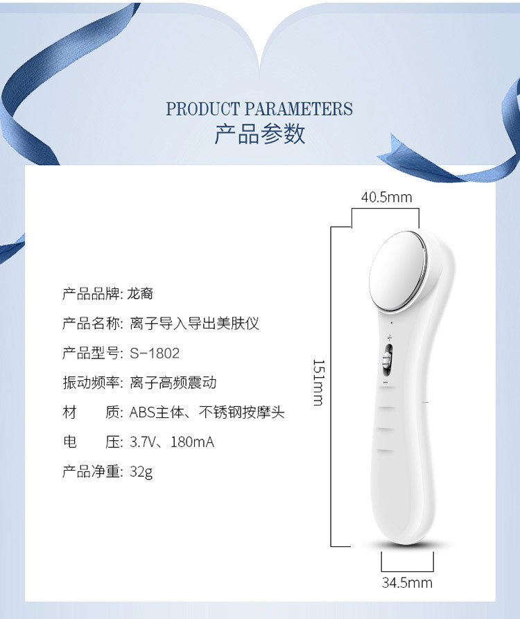 Facial Vibration Massage Sonic Introduction Introduction Export Beauty Device Introducer Skincare Product Small Gift Beauty Equipment Wholesale