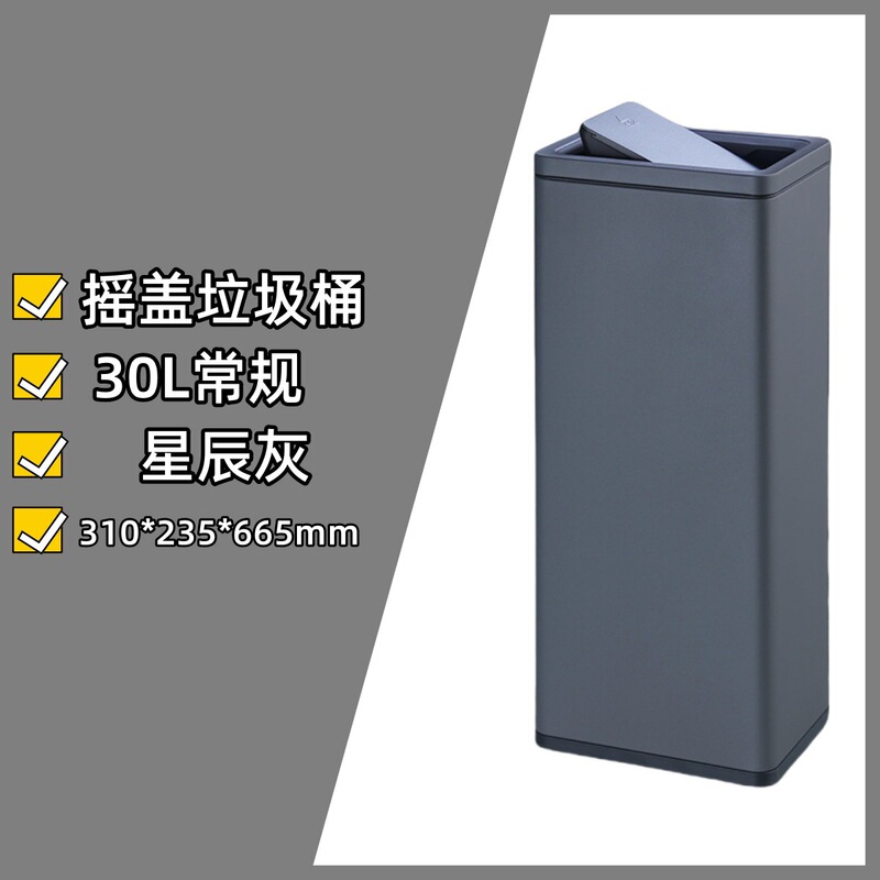 公衆衛生トイレは手紙を拭いてゴミ箱を振ります。|undefined