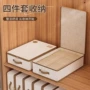大容量家用收纳整理收纳筐