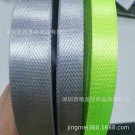 优惠2.0消防织带鞋材织带服装织带账篷织带腰带皮具织带箱包织带