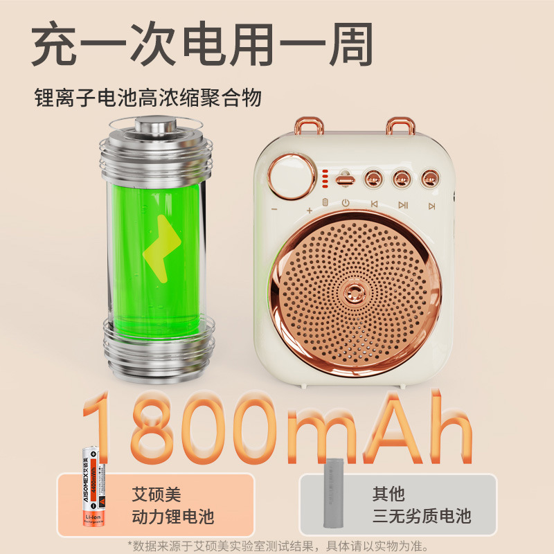 艾碩美k 19小蜂拡声器教師専用無線耳マイク授業ガイドはラッパ超を売ります。|undefined
