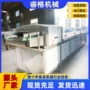 巴氏自动凉皮螺狮杀菌机