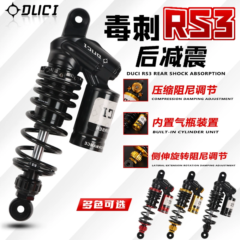 Задний амортизатор Stinger RS3 подходит для модифицированного регулируемого амортизатора теленка U + A/U + B/UQI 9 E100/C90