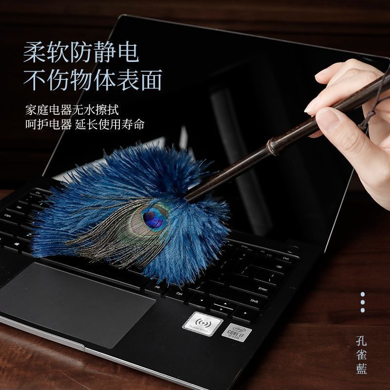 高級ピーコックブルーダストダスター、ピーコックフェザー、ダチョウの羽、静電ダストダスター、仏像、ピアノ、ホームクリーニング装飾品|undefined