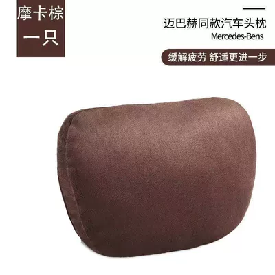 Car Lumbar Support, Neck – Waist support - suede-mocha-color-single-headrest