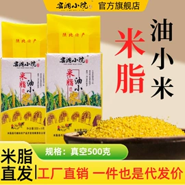 高粱类;小米;豆类