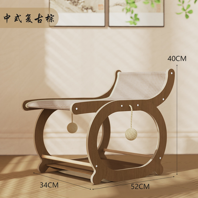 야옹 펀 매직 체어 월넛 컬러