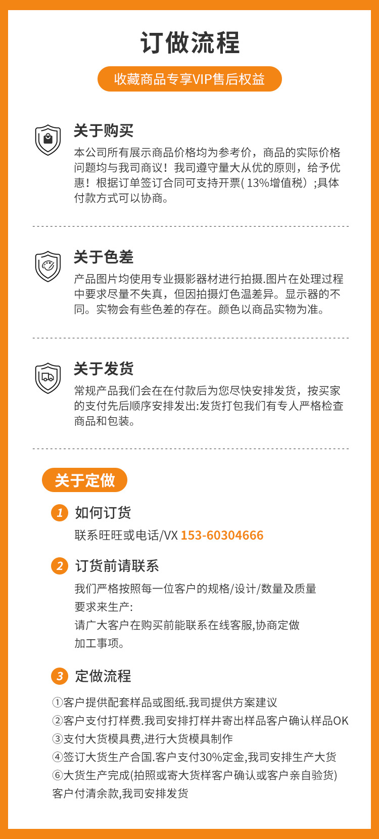 微信图片_20210424191122