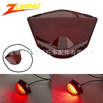 Off-road motorcycle modification accessories rear Motosiklet ləvazimatları və aksesuarları