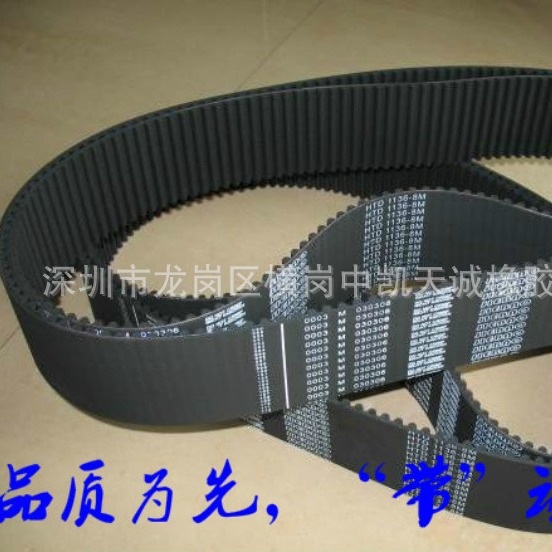 厂家直销齿带 同步带 橡胶同步带 齿轮带 传动带L型 齿距9.525MM