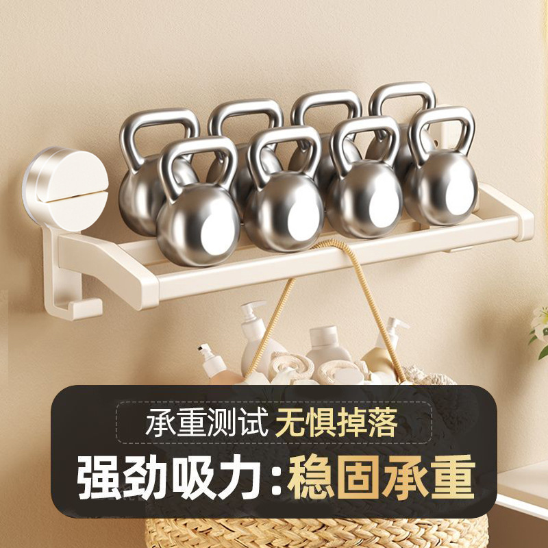 吸盘毛巾架卫生间免打孔奶油风毛巾杆收纳挂杆壁挂浴室挂架置物架|undefined