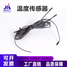 늟̺NTC߾ȜضȂ̽^10K3950 ˮ^NTCضȂ