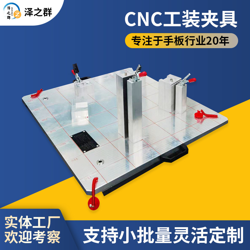 金属CNC自动化机器3D打印小批量加工铝合金配件工装治具手板加工