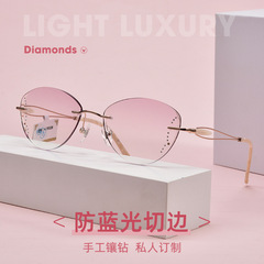 Bai Shi Fen Glasses Anti-blue Light Elliptical Frame for Ladies with Fashion Edge Decoration, Diamond Accents, and Frameless Design