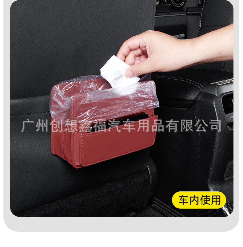 Car Tissue Box, Trash Can, Two-In-One Door-Mounted Storage Box, Seat Back Garbage Bag, Multi-Functional Storage