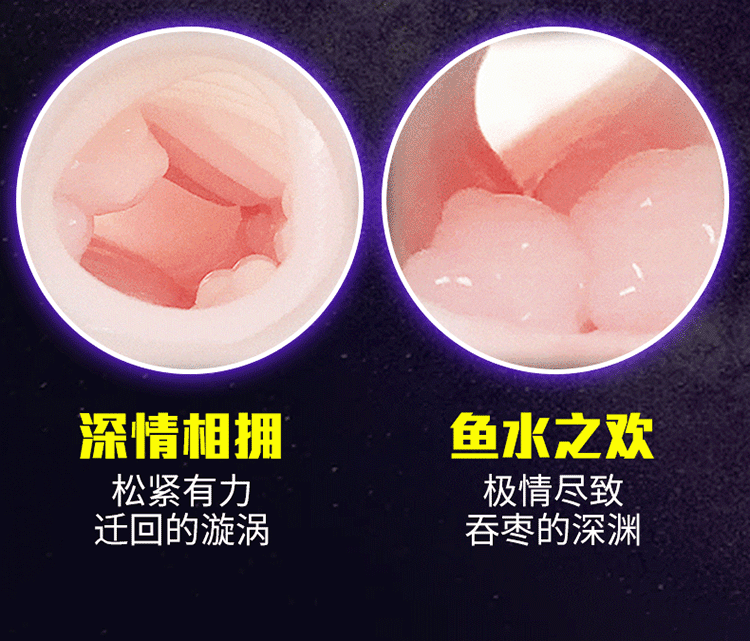 Electric Automatic Male Masturbator Cup with TPE Sleeve and Suction Training Function — detail image 27