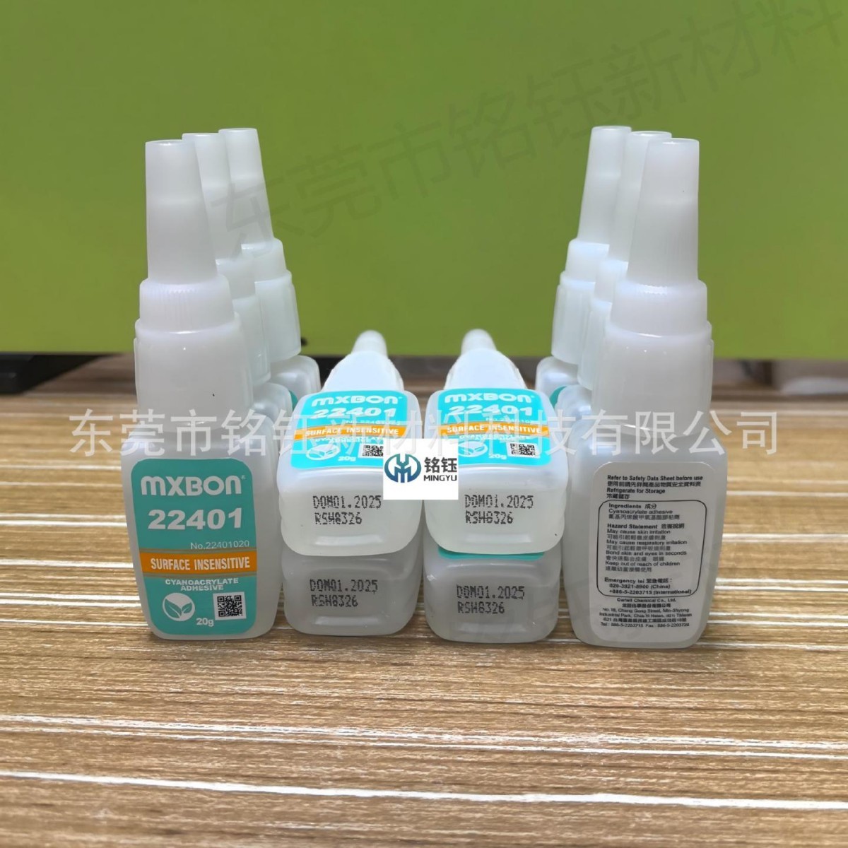 北回22401 MXBON22401快干胶 美斯朋22401 无白化胶水 20g/支