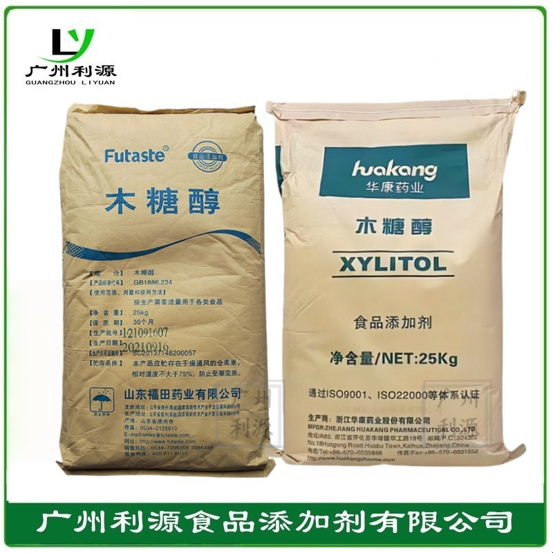 福田木糖醇功能型甜味剂颗粒粉末低热量口香糖食品级华康木糖醇
