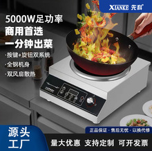 ����늴Št5000W����ƽ���u��늴Št���ð���3500W���늳���
