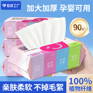 һ�����l������һ����ϴĘ����ܛ�Ӻ�Ӵ�һ����ë����Ę��90g/�O