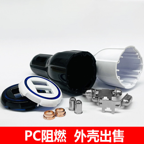 Car charger plastic casing dual USB ports dual-port appearance polishing large halo bowling ball chicken leg