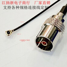 IPEX�DIEC9.5ĸ�쾀ĸ�^TV U.F.L WIFI RF1.13�������l���L�B�Ӿ�