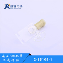 TE/̩�� 2-35109-1 ѹ�Ӷ��� Բ���Ͷ��� �߹�10-12AWG ԭװ��Ʒ