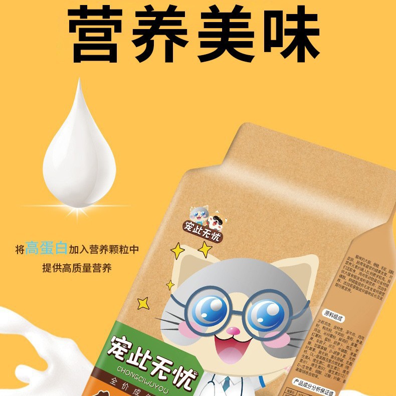 Comida Liofilizada Natural para Gatos 10 lb 20 lb 5 kg para Todas las Etapas