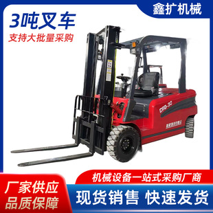 Electric Forklift 2 Tons 3 Tons Small Fully Automatic Ride-On Lifting Loading and Unloading Hydraulic Lifting Electric Forklift