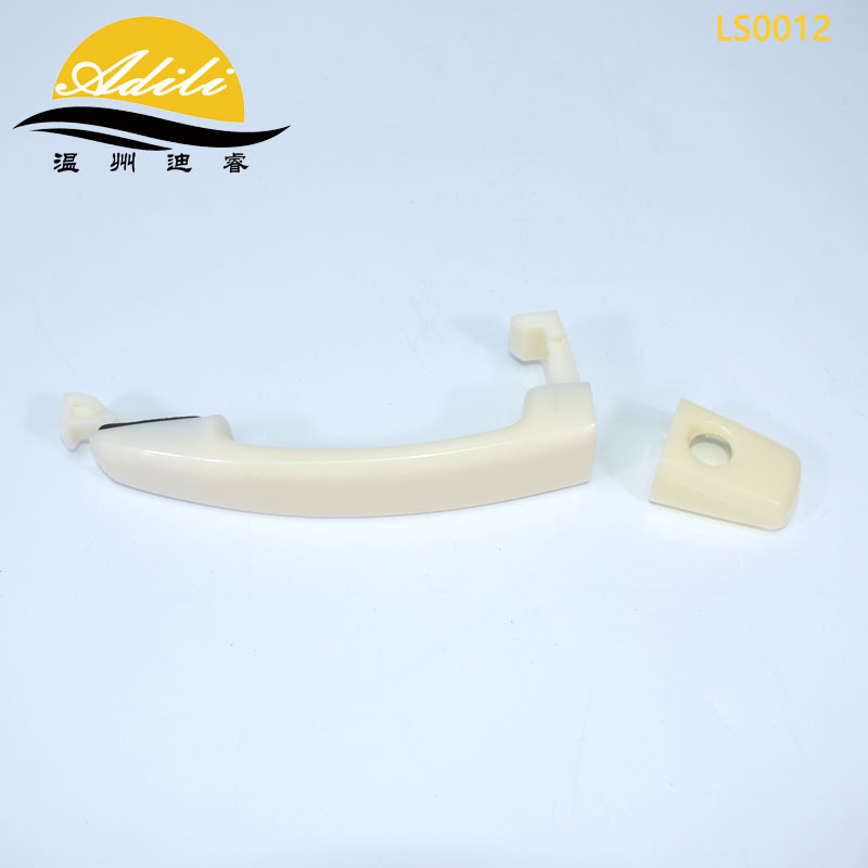 96468268, Le Feng Armrest, handle, handle - v-5