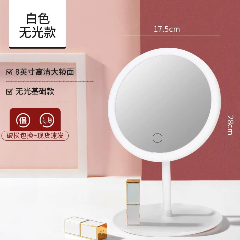 LED-подсветка, настольное ручное зеркало, для интернет-знаменитостей
