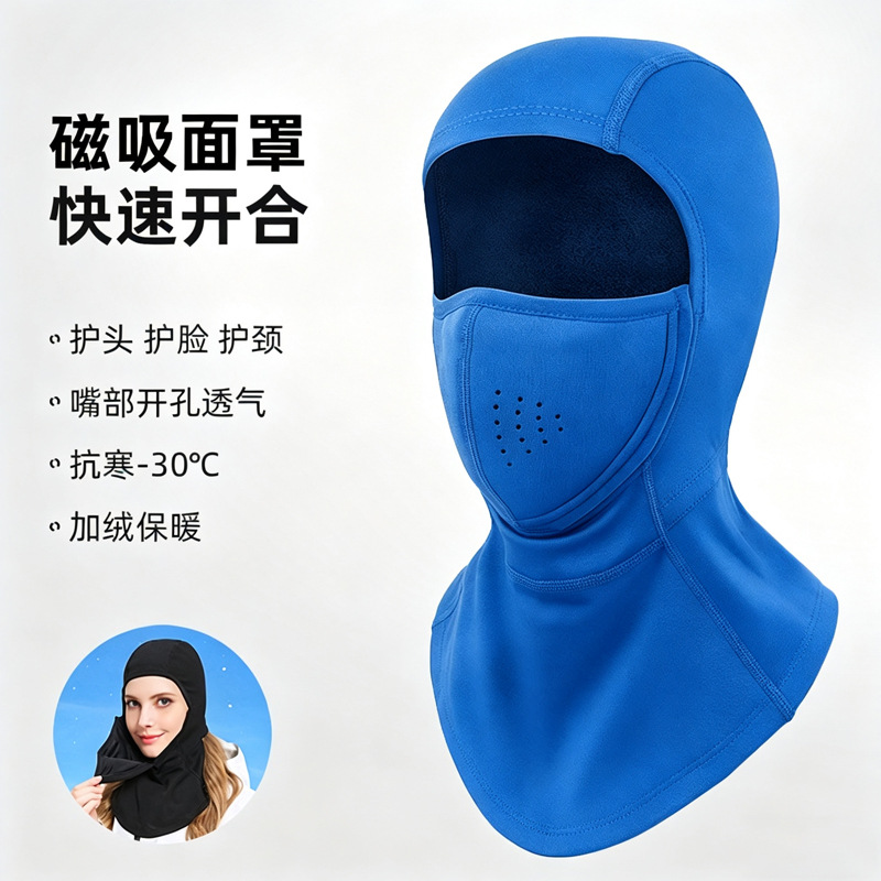 따뜻한 방풍 마스크 남자의 가을과 겨울 오토바이 승마 헬멧 헤드 기어 스키 얼굴 보호 목 여성용 모자