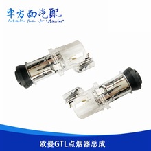 �m��춸���W��GTL�c����24V܇�d�Դ�ӿ��Ԅ��c�������^��������