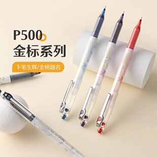 ����Ʒ���С�P500���ԹP0.5mm��˺��{�t�PȫᘹܹP����P������