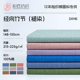 纱卡;其他棉类面料;帆布