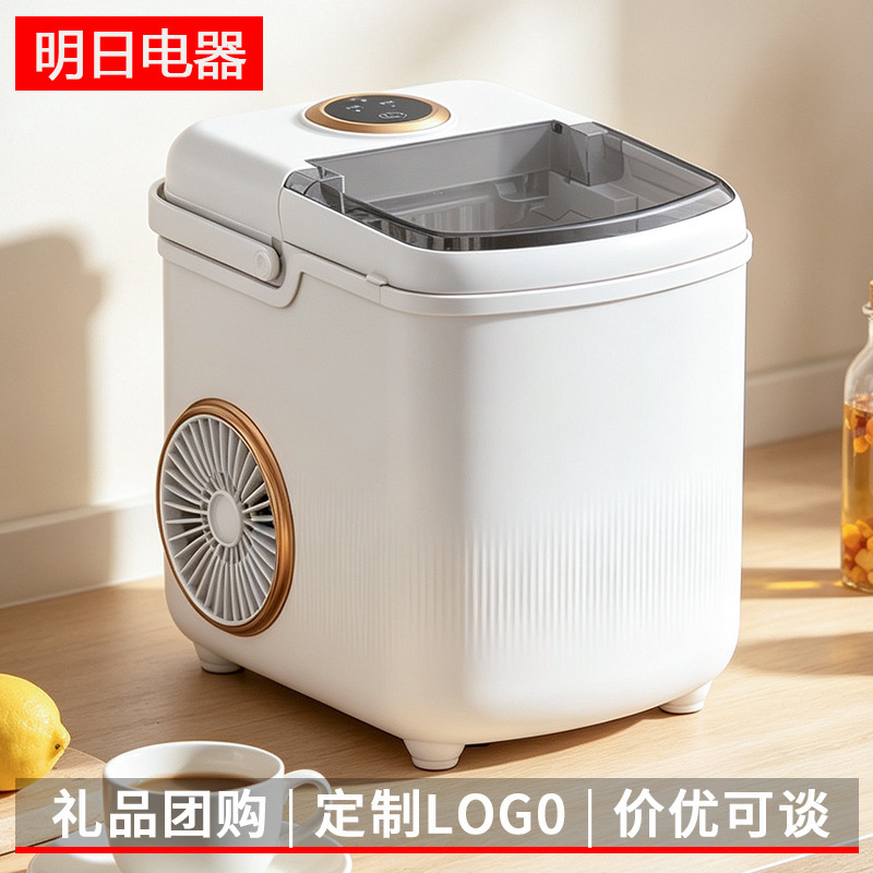 New portable ice maker for home use, small ice cube machine, low-power fully automatic ice making machine, bulk purchase gift manufacturer New portable ice maker for home use, small ice cube machine, low-power fully automatic ice making machine, bulk purchase gift manufacturer