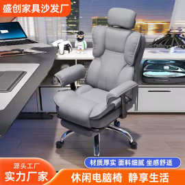 电竞椅子家用舒适久坐电脑椅批发办公室靠背旋转座椅人体工学椅