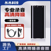 ���x�羳SK-892���彵������P һ�I���MP3 �������p������F؛