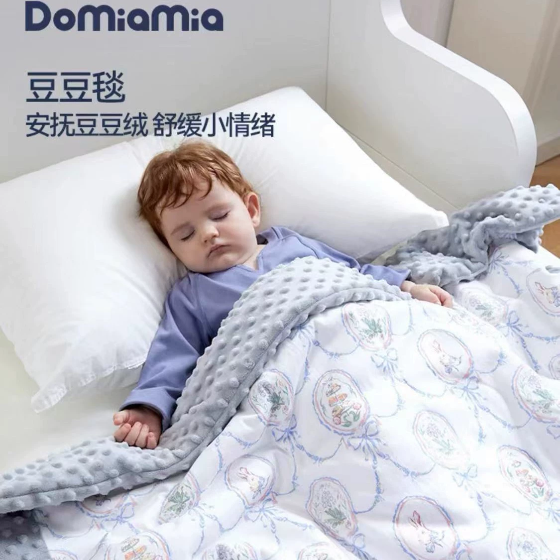 Марлевое одеяло Domiamia, весенне-летнее четырехсезонное одеяло с бобами, детское одеяло, весенне-осеннее детское одеяло для новорожденных, осень и зима
