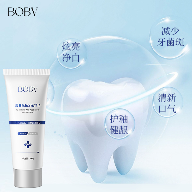 BOBV美白吸色牙齿精华清新口气美白去渍去黄净澈牙齿清洁亮齿牙膏|undefined